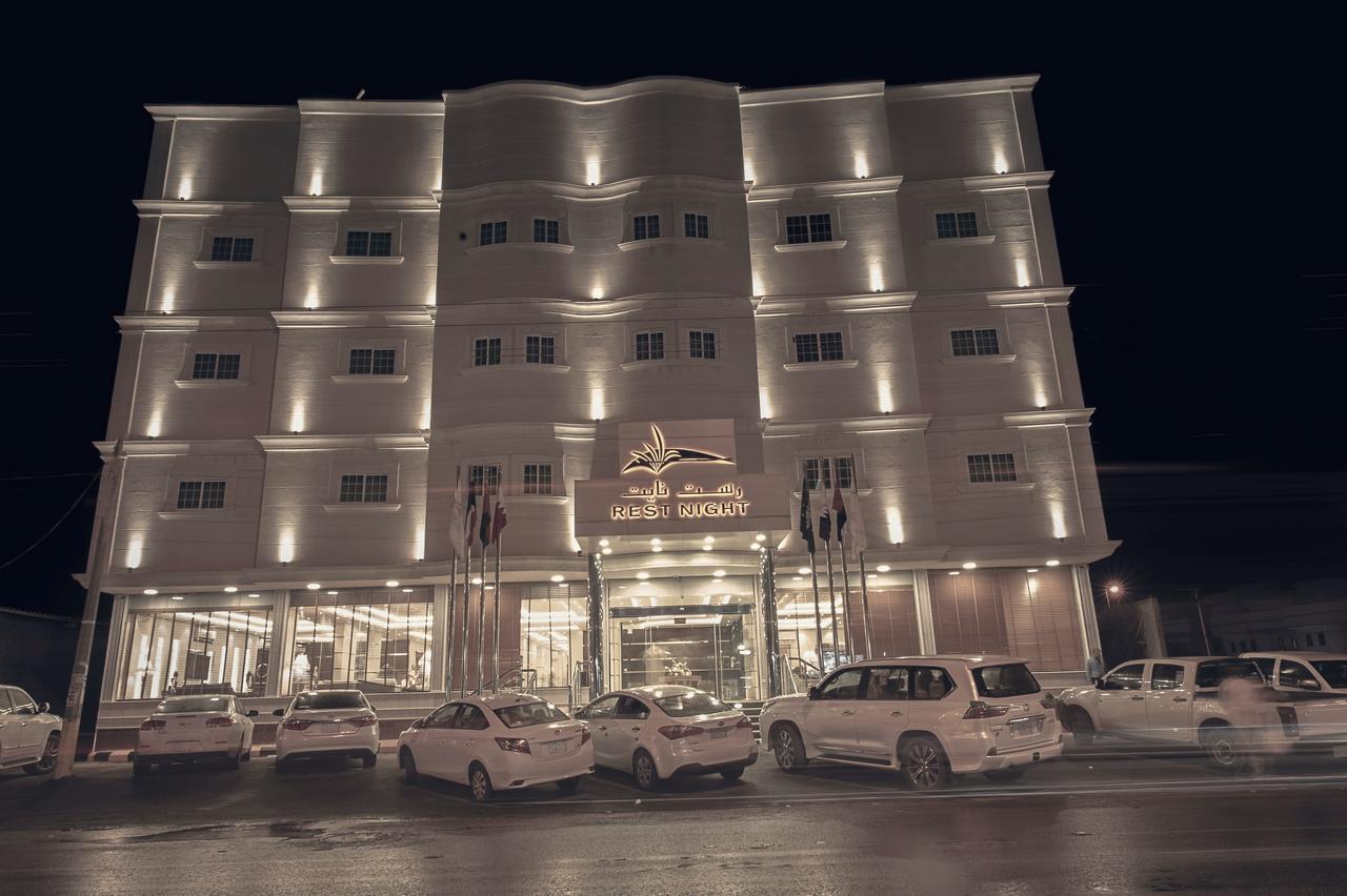 Rest Night Serviced Apartments Wadi ad-Dawasir Zewnętrze zdjęcie