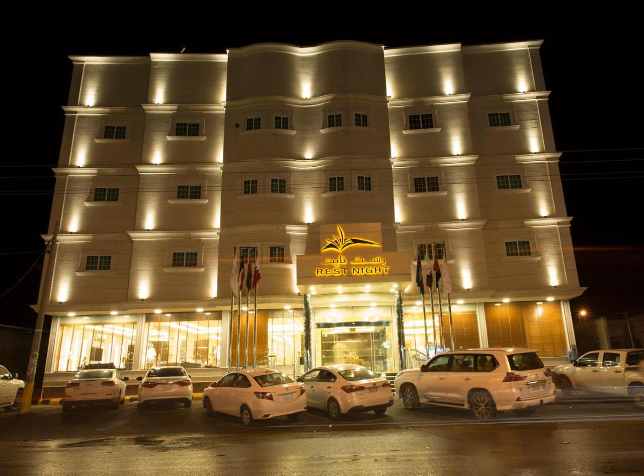 Rest Night Serviced Apartments Wadi ad-Dawasir Zewnętrze zdjęcie